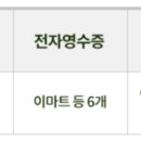 이니스프리이마트동탄