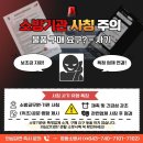 영동모텔 - 삼척시 남양길 14-30 | 영동모텔