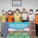 남구-119 한국공보뉴스