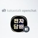 발렌시아익산