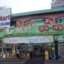 유명지마트 네이버블로그