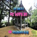 무안-6 | [무안 이야기6] 무안 ‘유산정’을 걷다 -무안군동네작가 정기성