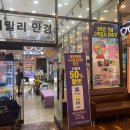 자이안경(신봉) 이미지