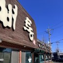 뼈통묵은지 감자탕 | 광양읍 맛집 뼈통 묵은지감자탕 후기