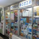 대교서적 네이버블로그