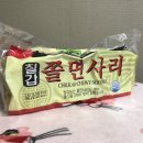 보상농산(주) | 칠갑농산 쫄면사리 가성비 구매해서 먹어본 솔직 후기!