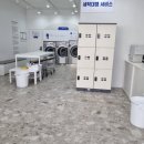 워시엔조이셀프빨래방상하동점