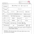 대연산업사