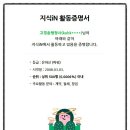 파워 공인중개사 사무소 이미지