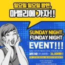 마벨리에 이미지