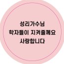 성리님👑모셔가세유‼️💘💘🍑🍑🌸🌸 이미지