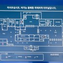 동해항국제여객선터미널 이미지