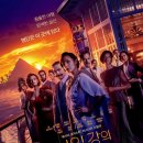 Death on the Nile | 711. 영화 <나일 강의 죽음 (Death on the Nile, 2022)>