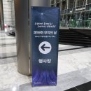 (주)삼광산업 | [제59회 무역의 날]:: (주)삼광 김진우 대표이사 동탑산업훈장 수훈 (시상식 현장이 담긴 생생후기!)