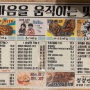 김종구식맛치킨 부산장림점 이미지