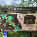 연암공원 배드민턴장