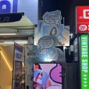 성수 50페이지 플립북 포토부스 후기:성수 연무장길 데이트 코스