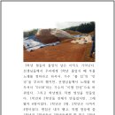 영암미암중학교 이미지