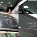 프리미엄 틴팅샵 티앤피개러지의 썬팅시공은 뭐가 다를까?