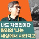 말러 뤼케르트 가곡 예습 이미지