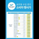 밝은눈안경원 이미지