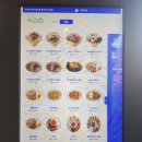 포트리스플러스 쌀국수 이미지