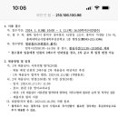 충북대학교사범대학부설중학교 이미지