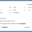 진월공인중개사사무소 이미지