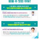 송도마디재활의학과의원 네이버블로그