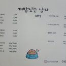 간식파는남자 이미지