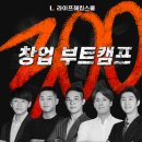 라이프창업컨설팅