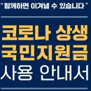 국민세탁소 이미지