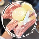 남곡로L 이미지