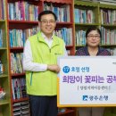 꽃피는지역아동센터 이미지