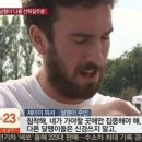 해숲