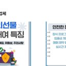 인사이팅