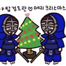 야탑검도관 이미지