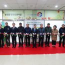 김포시농업기술센터 이미지