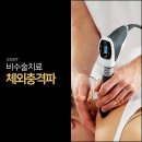 대소신경외과 이미지
