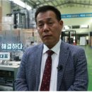 티에이솔루션