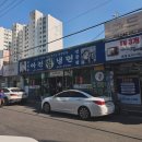 내돈내산🫶구리 냉면 맛집👍강씨네 아천 칡냉면❤️후기