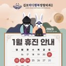김포마디행복정형외과 이미지
