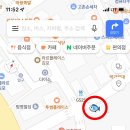 GS25고촌타운점 이미지