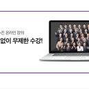 에듀윌광주학원