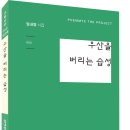 임내 이미지