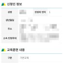 고양시민방위교육장(시민안전교육장) 이미지