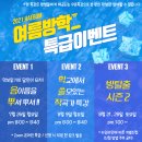 오선피아노교습소