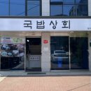 대암로L 네이버블로그