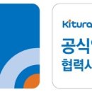 귀뚜라미A/S센터 이미지