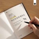 바르다